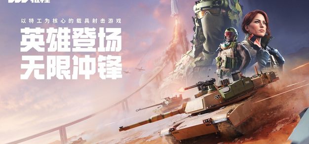 最新资讯动态 - 雷火电竞