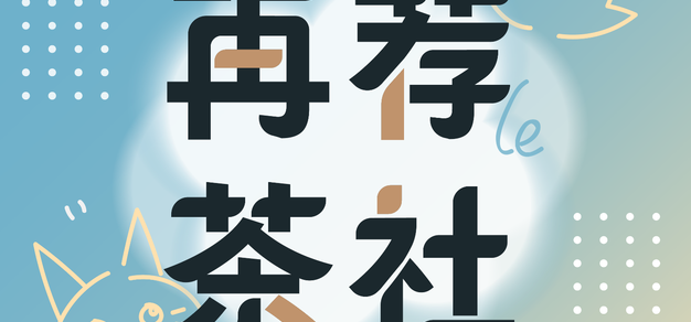 最新资讯动态 - 雷火电竞