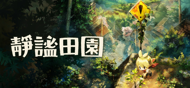 最新资讯动态 - 雷火电竞