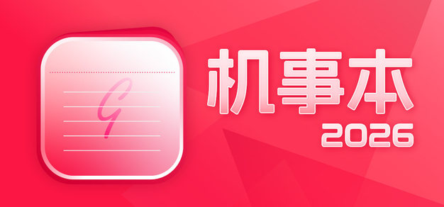 最新资讯动态 - 雷火电竞