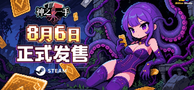 最新资讯动态 - 雷火电竞