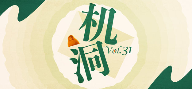 最新资讯动态 - 雷火电竞